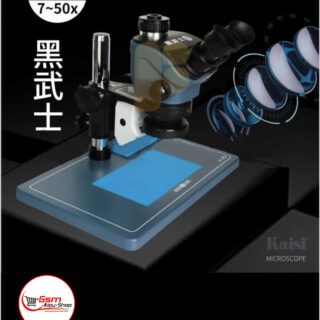 Trinocular microscope Darth Vader 2S base version