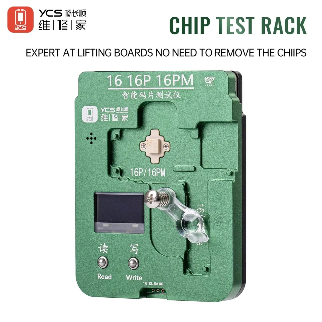 Outil de réparation