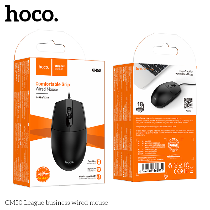 Souris filaire professionnelle GM50 League – Image 5